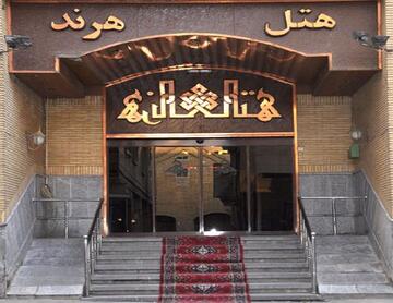 Harand Mashhad