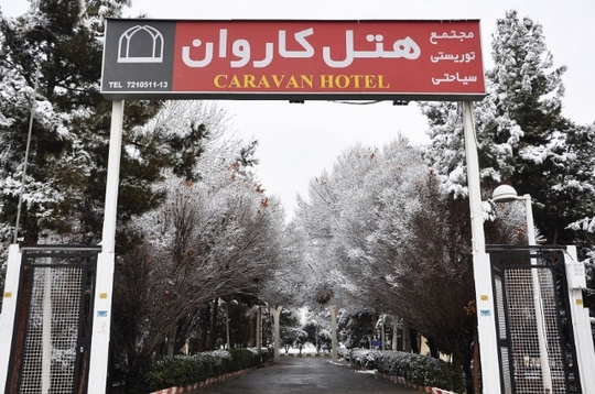 Carevan Yazd