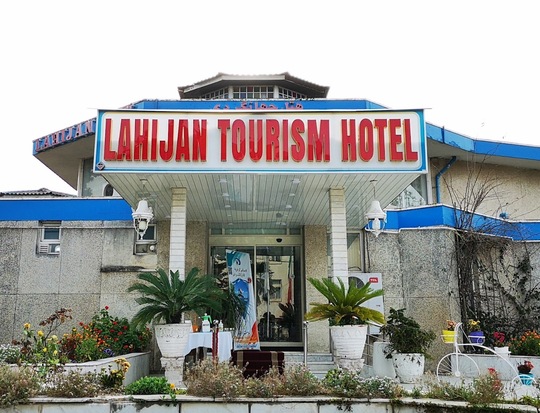 Tourism Lahijan