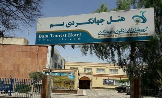Tourism Bam